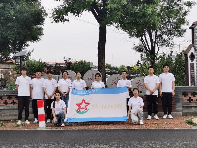 ����I(y��)���g������W�Cе���̌WԺ���ع⡤�ǹ⡱���`�F̽����Сվ���l(xi��ng)��֮��