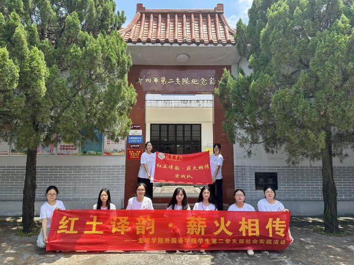 ���r�W(xu��)Ժ����Z�W(xu��)Ժ�W(xu��)���ڶ��h֧���_չ���t���g퍡�н���������������(hu��)��(sh��)�`���(d��ng)