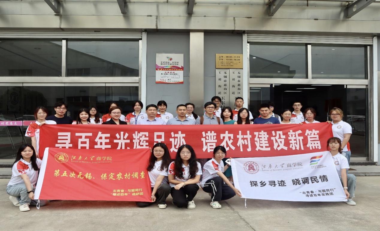 ���m(x��)���x���E�����E����׃�w�������ϴ�W(xu��)��־�ഺ���c��ͬ�С����E���ꌍ�`�F�y���Ї�����ƌW(xu��)Ժ��(j��ng)���о����_չ������Οo�a�������r(n��ng)���{(di��o)�顱