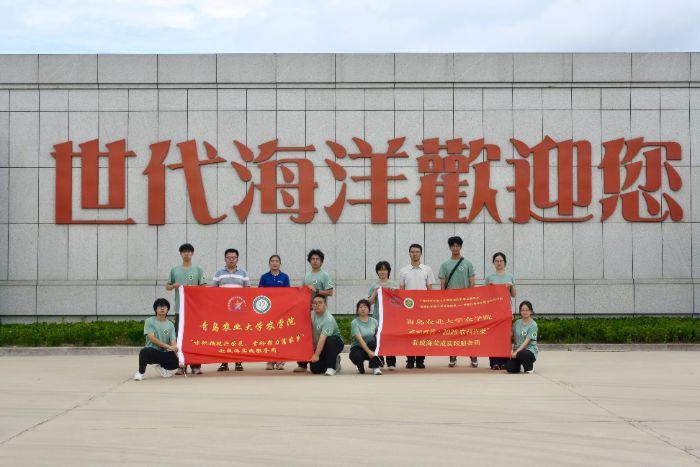 �r(n��ng)�W(xu��)Ժ�������I(l��ng)���d�s�أ����ƾ������r(n��ng)�l(xi��ng)�����s�Ɍ�(sh��)�`����(w��)�F(tu��n)��(du��)��������a(ch��n)ģʽ�M(j��n)���{(di��o)�ЌW(xu��)��(x��)