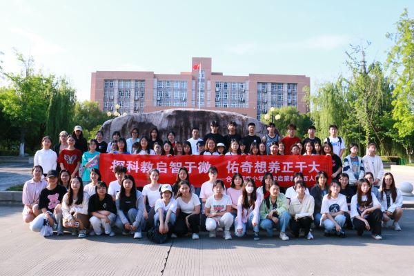 ���ϿƌW(xu��)֮�������Nδ��(l��i)֮�ǡ������d��W(xu��)ƽ�������W(xu��)Ժ����̽��С�W(xu��)�ƌW(xu��)���ɽ����������(hu��)��(sh��)�`�F(tu��n)�������и���С�W(xu��)�M(j��n)�����(hu��)��(sh��)�`