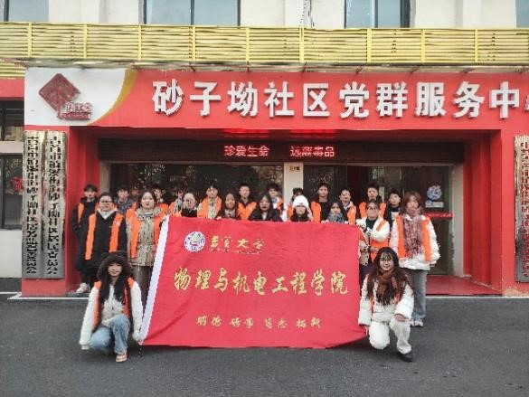 �����c�C(j��)늹��̌W(xu��)Ժ�c������ɰ������^(q��)��ͬ�_չ����������v����