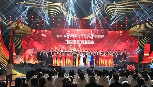 ���w�����ʮһ���Ї���W���ҕ�������_Ļ