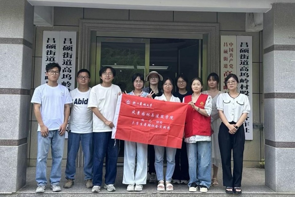 �㽭�r(n��ng)�ִ�W(xu��)���š������w�X����W(xu��)���������߉]�X��������`