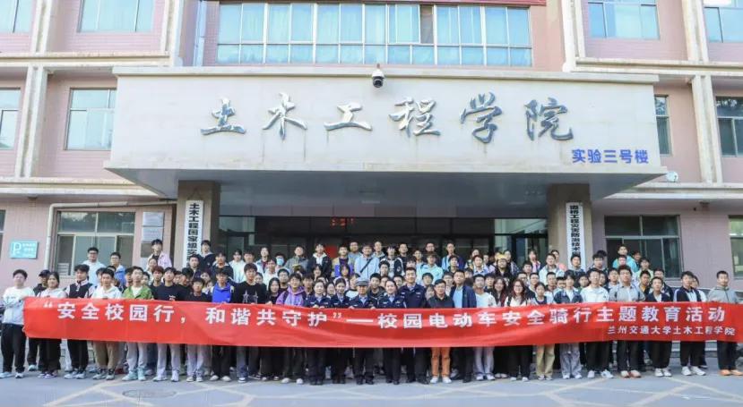 �m�ݽ�ͨ��W��ľ���̌WԺ�_չ늄�܇�T�а�ȫ���}����