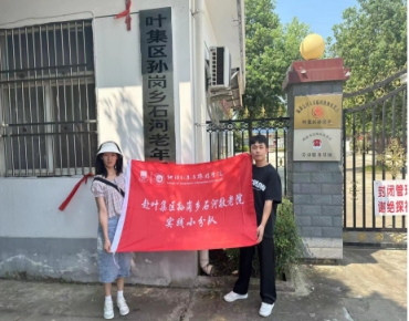 ���݌WԺ�W�Ӹ��~���^ʯ�Ӿ���Ժ���`�{��