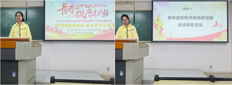 �ഺ���Ї�ʽ�F����������ؔ���W���@��������ӛ���ݴ�W�����c����WԺ2024����Ӌ�W03���F��헻��