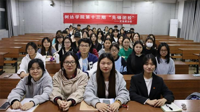 ���ώ�����W���_�WԺ��ʮ���ڡ����h�FУ���ķ�ϵ��Уչ�_�ڶ��μ�����Ӗ�n��