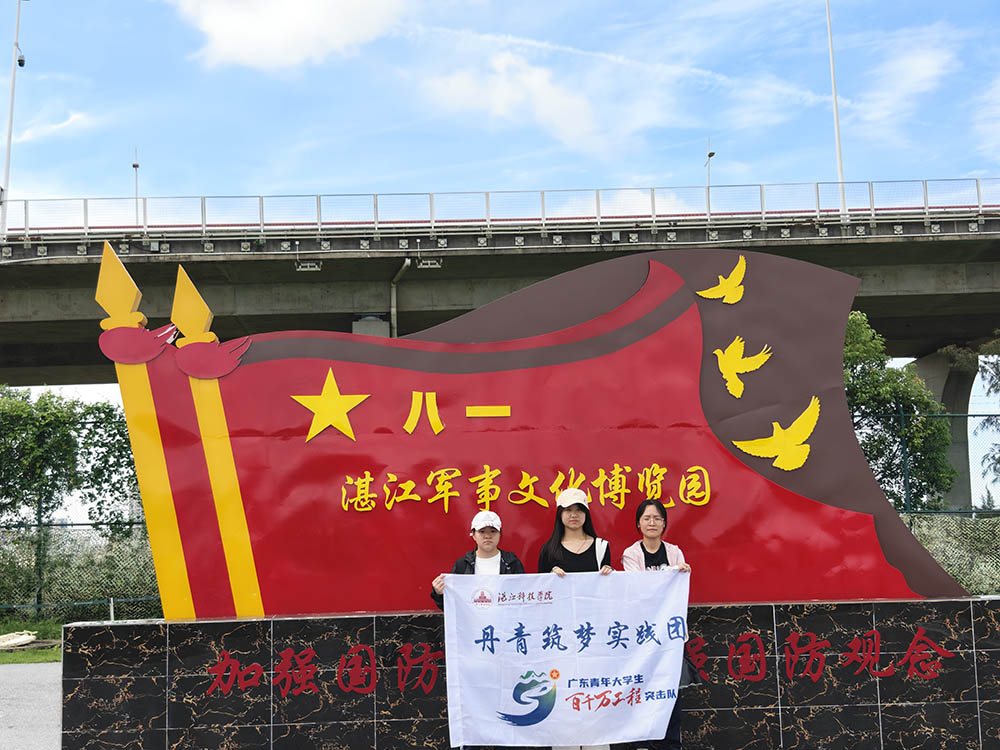 տ���Ƽ��W(xu��)Ժ���g(sh��)�c�O(sh��)Ӌ�W(xu��)Ժ���������`�F(tu��n)�{(di��o)�Ј�桪