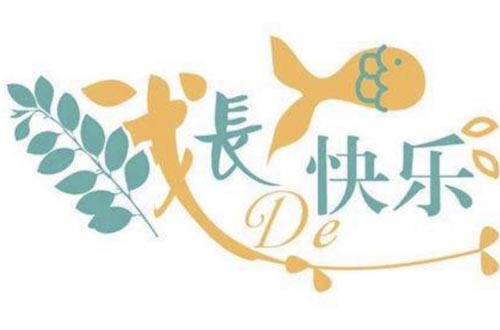 �]��ʲô���_�ĸ���Ҫ