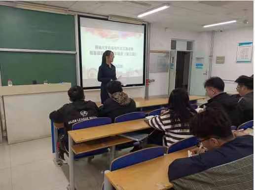 �ĳǴ�W(xu��)�Cе�c��܇���̌W(xu��)Ժ�Fί���_�����ڻ��ӈF�M�����O(sh��)���}��