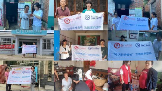 �Ͼ����̌WԺ���L�A�������L�����`�F�_չ���������l(xi��ng)�Y�������������