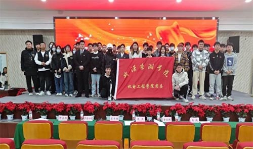 2022-2023�W��C늹��̌WԺ�����M�F֧�����q�����A�M�Y��