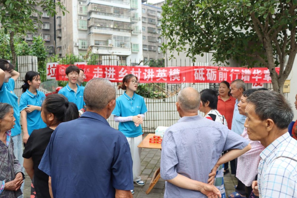 ��2025�����l(xi��ng)���羴Ӣģ�T��־�����о����m(x��)Ѫ�} �����L(zh��ng)�������W(xu��)Ժ�R��˼���x�W(xu��)Ժ���ഺ�ǻ�����(m��ng)�F(tu��n)���_չӢģ���}���v���(d��ng)