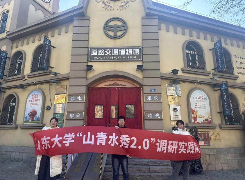 ��Խ�vʷ��չ��δ������ɽ�|��W(xu��)Ӌ(j��)��C(j��)�ƌW(xu��)�c���g(sh��)�W(xu��)Ժ