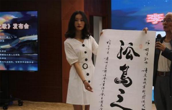 ��90�󡱴�W�����I��Ԋ��