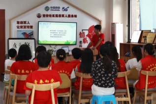 ���ՌW�������l��������ˮ�L�����ƄӾGɫ�lչ