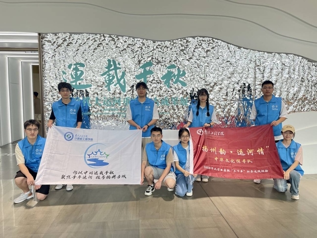 �Ͼ����̌W(xu��)Ժ���P(y��ng)��퍡��\(y��n)���顱�Ļ��{(di��o)�ЈF(tu��n)���۽�ǧ���\(y��n)�� ̽�L�P(y��ng)�ݷ��z