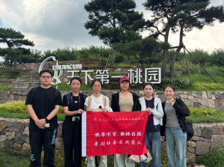 �㽭���̴�W(xu��)������ԣ��������衱��(sh��)�`�F(tu��n)�(du��)�����ּ�