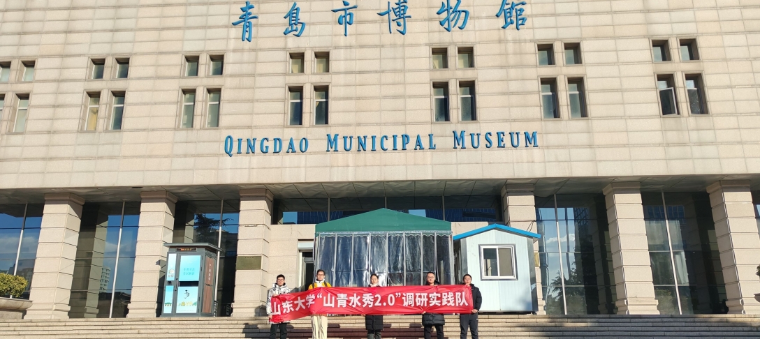 ̽���vʷ�������Ļ�����ɽ�|��W(xu��)Ӌ(j��)��C(j��)�ƌW(xu��)�c���g(sh��)�W(xu��)Ժ