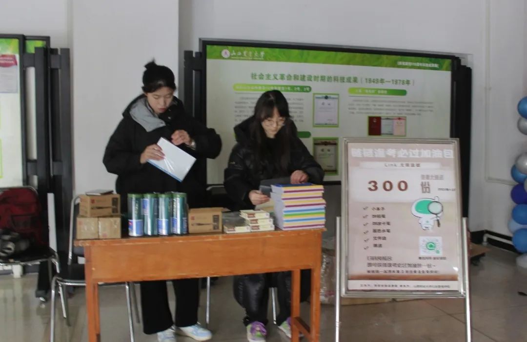 �캮���俼���Y��ů���ġ���ɽ���r(n��ng)�󹫹�Ժ�W(xu��)�����鿼�ЌW(xu��)���l(f��)�Ŝ�ܰ��Y��