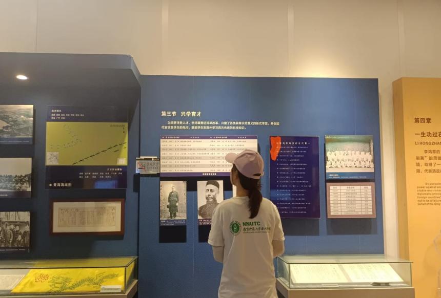 �ώ���̩Ժ�W�������l�����ܚvʷ�Ļ����N ��P����vʷ�Ļ�