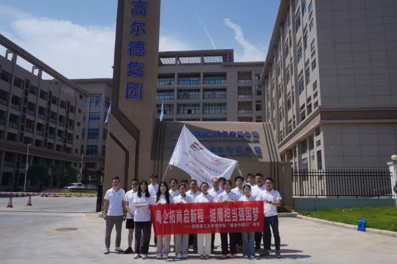 ����������W(xu��)��W(xu��)Ժ���}��(sh��)�`���(d��ng)�F(tu��n)���V�|�|�(sh��)�I(y��)���޹�˾�c��(l��)���в����^�_(k��i)չ��(sh��)�`���(d��ng)