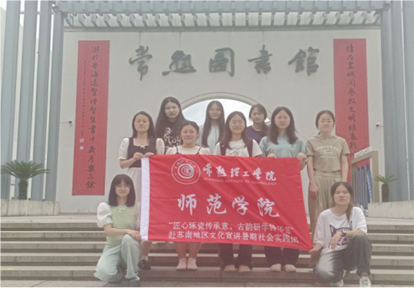 �����W(xu��)Ժ�_(k��i)չ���������ɂ�����������ЌW(xu��)�T�A�¡��Ļ����v���(d��ng)