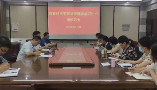 �����ƌW�WԺ���_�hί��Փ�W�����ĽM�W����