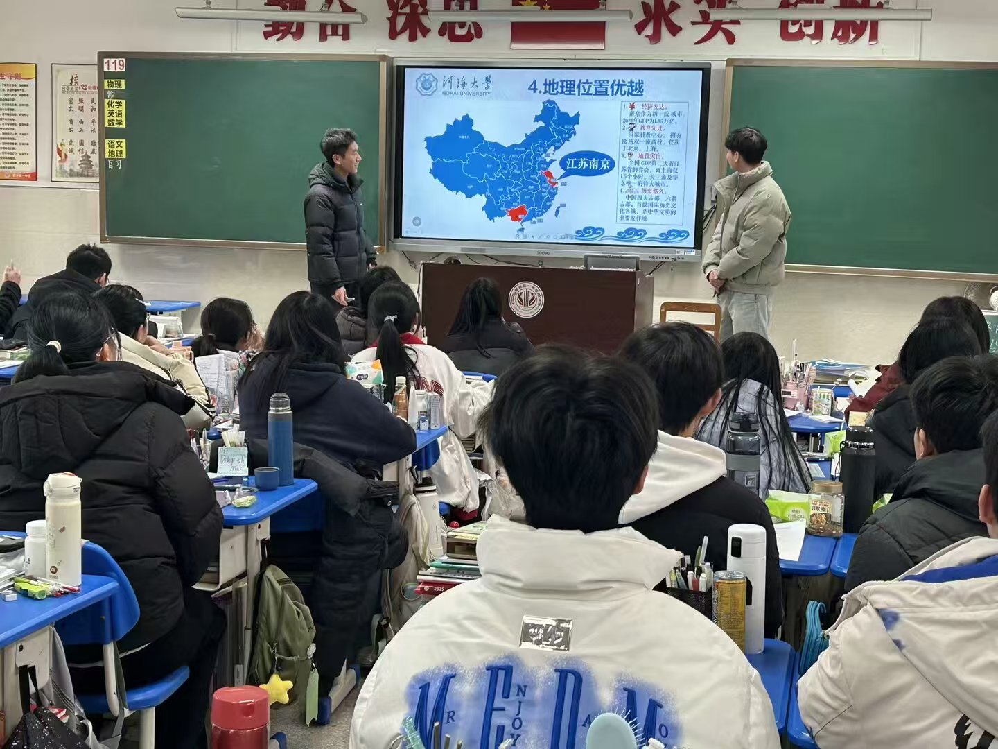 �������Ӻ�����M�Fһ�� �����C�Ժ�W(xu��)�����M�����Fһ�ЌW(xu��)�_չ���v���
