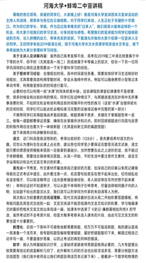 ��ӭ���������봺�q ------����ɽӳ��韣���·ӿ�³�����ĸУ���v�F�������v�Ӻ���W