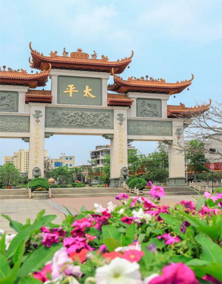 �ջݽ��ڴٰl(f��)չ �l(xi��ng)�����dҫ̫ƽ�����V�|ؔ(c��i)��(j��ng)��W(xu��)�������Ϻ��^(q��)��r�(zh��n)̫ƽ��^(q��)�{(di��o)�н���