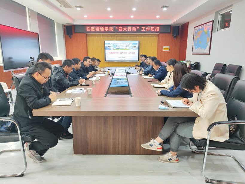 ��FԺ�F���\ݔ�WԺ���_���Ĵ��Єӡ������R����h