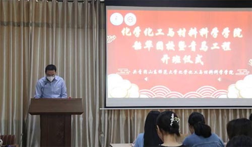 ���W(xu��)�����c���ϿƌW(xu��)�W(xu��)Ժ�e�k���A�FУ�_�W(xu��)��Y�������R��˼���x�����B(y��ng)������Ӗ(x��n)���_���xʽ