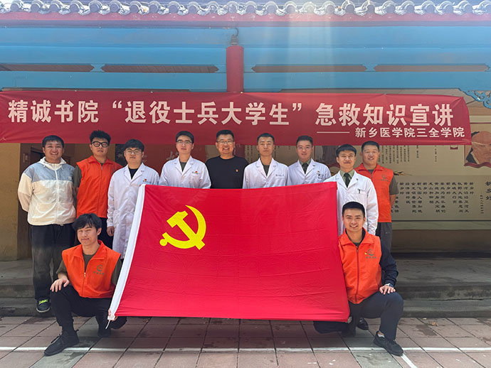 ����������`|������֪�R�M�f�ҡ����l(xi��ng)�t(y��)�WԺ��ȫ�WԺ���\��Ժ������ʿ����W��������֪�R���v�F