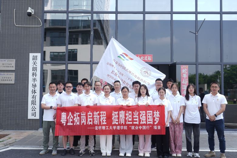 ����������W(xu��)��W(xu��)Ժ�ڏV�|���P(gu��n)�_(k��i)չ��I(y��)�ЌW(xu��)���(d��ng)