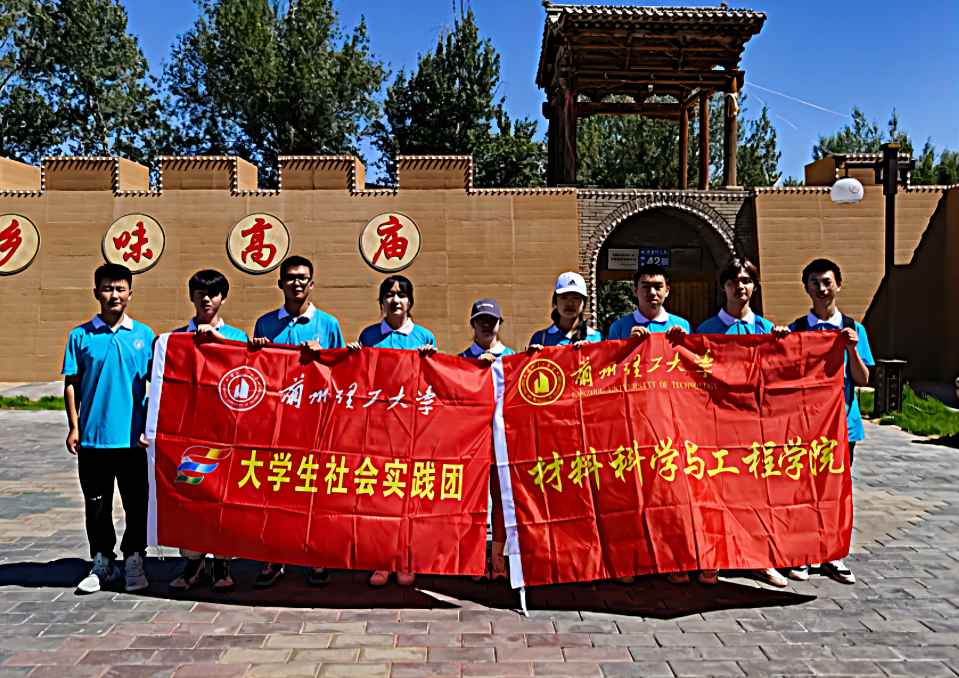 ���c�ߏR�R���q����˚w