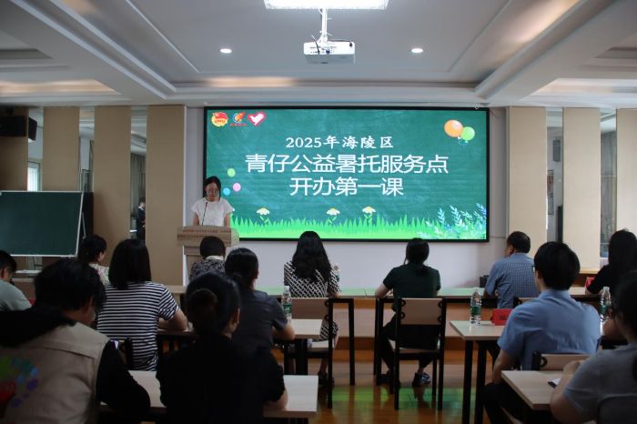 �����ƌW�WԺ�������텢��2025�꺣��^�����й������з����c���_���xʽ