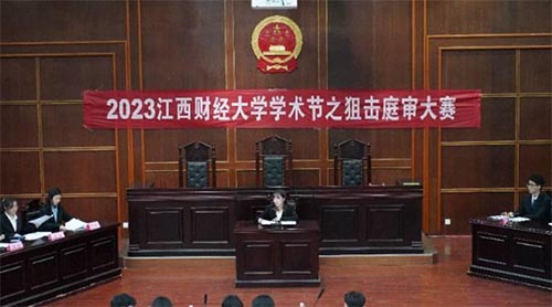 ���WԺ����ʮ���ÌW���W�g�����ѓ�ͥ������ِ�A�M���