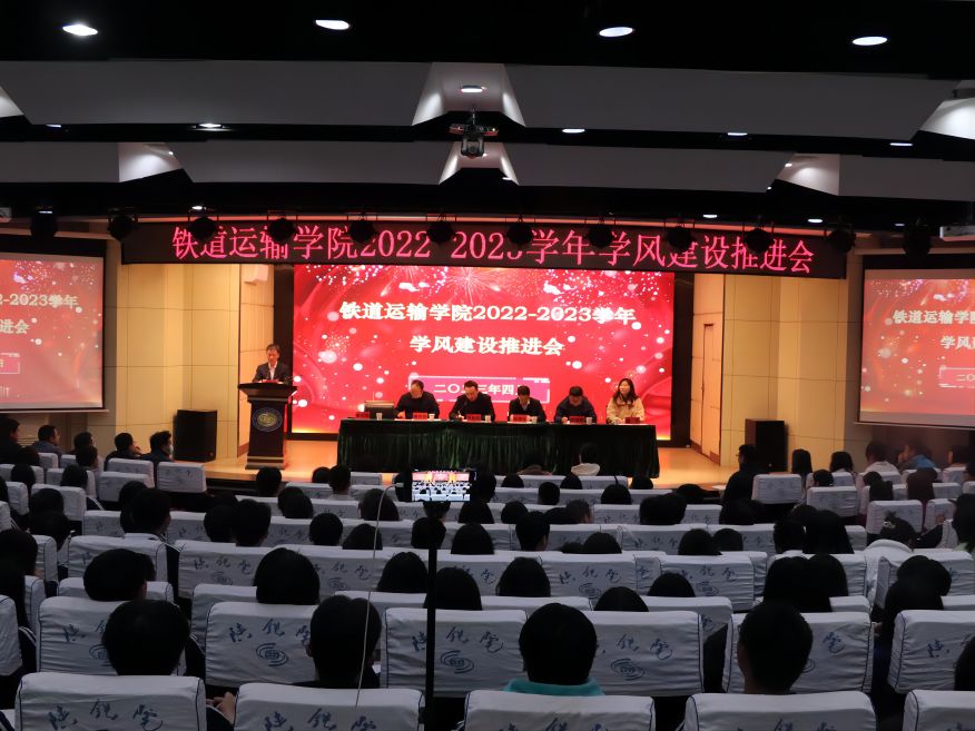 ��FԺ�F���\ݔ�WԺ���_2022-2023�W��W�L���O���M��