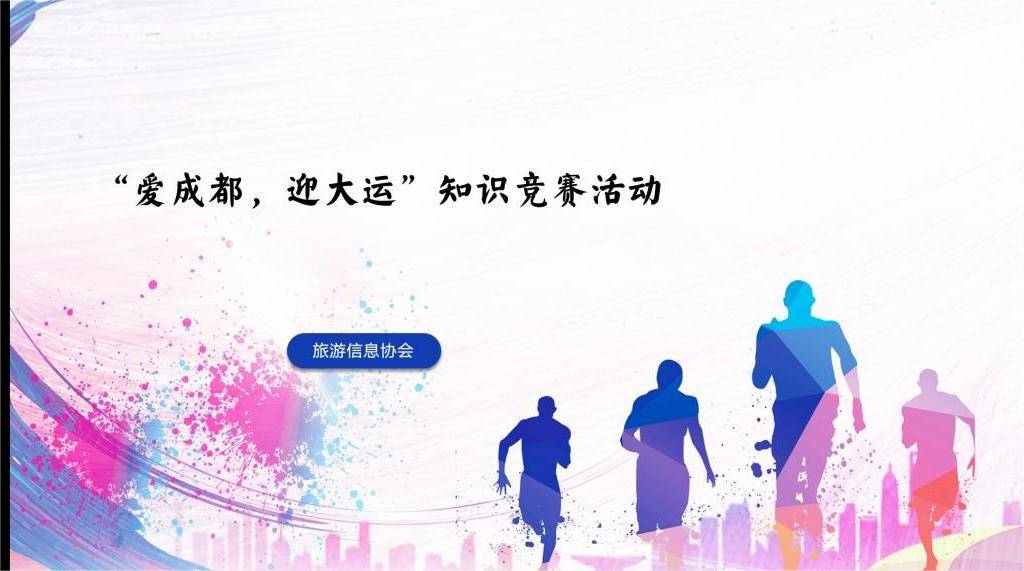 ����ʯ�ʹ�W(xu��)������Ϣ�f(xi��)���_չ���۳ɶ���ӭ���\������֪�R��ِ