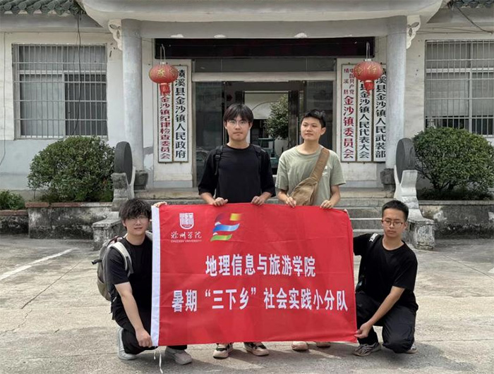 ��Ϫ�h��ɳ患��Ļ��c�����ں�չ�F���L��