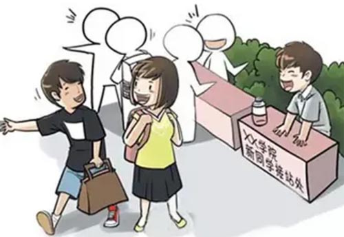 ��W(xu��)�����̎�������H�P(gu��n)ϵ