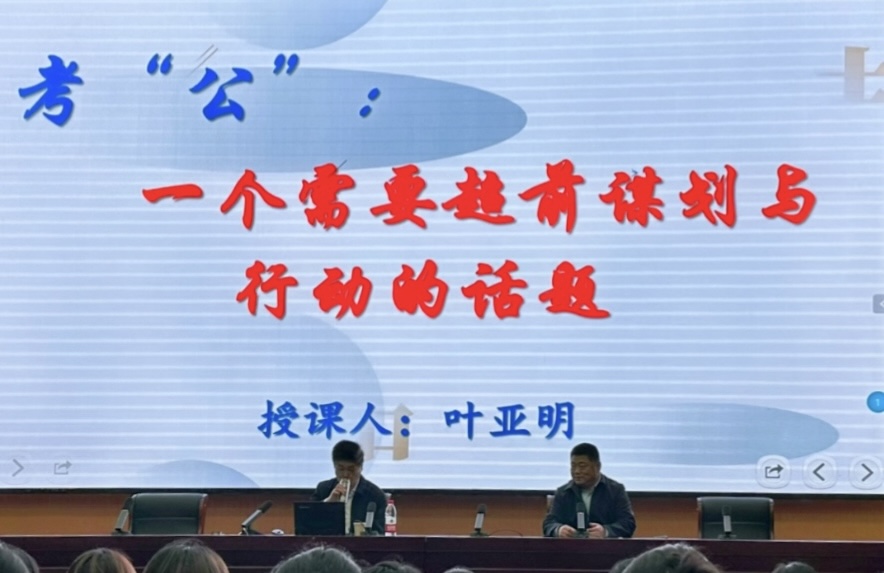 ��ͨ��W(xu��)����Z�W(xu��)Ժ����e�k�������ώ��W(xu��)����Փ������