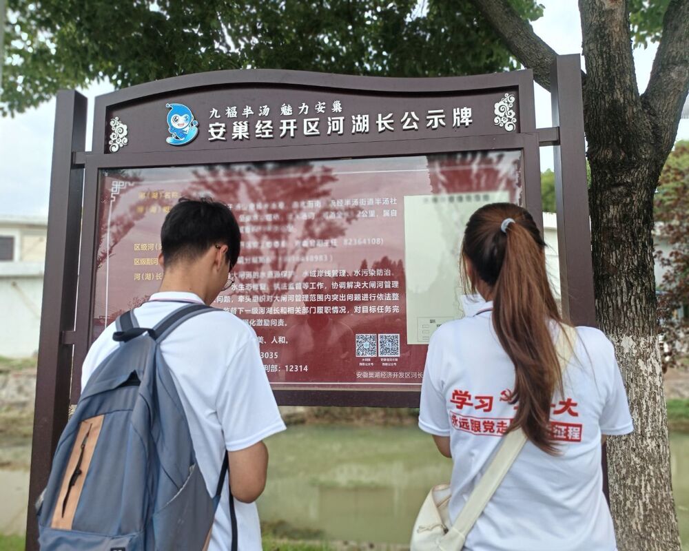 �����WԺ�W�������l(xi��ng)���_չˮ�|(zh��)�z�y���䌍�h(hu��n)�����o