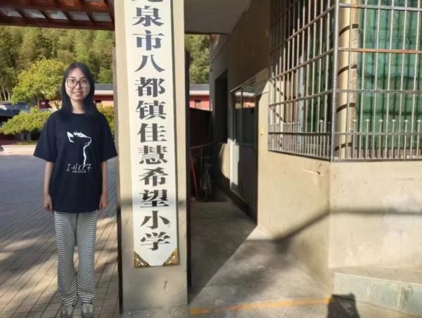 �ƌW(xu��)֮��������ͯ�ġ������d��W(xu��)ƽ�������W(xu��)Ժ����̽��С�W(xu��)�ƌW(xu��)���ɽ����������(hu��)��(sh��)�`�F(tu��n)