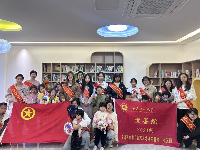 ͯȤ�b�ǣ���퍂��� ����ӛ�ČW(xu��)Ժ23��(j��)�h�Z(y��)���ČW(xu��)����(gu��)��