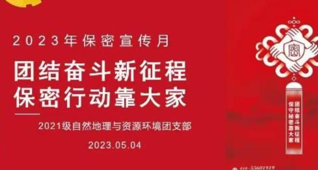 �����ƌW�WԺ��̼�к�δ�����g�WԺ2021����Ȼ�����c�YԴ�h���F֧���_չ���F�Y�^�������̱���