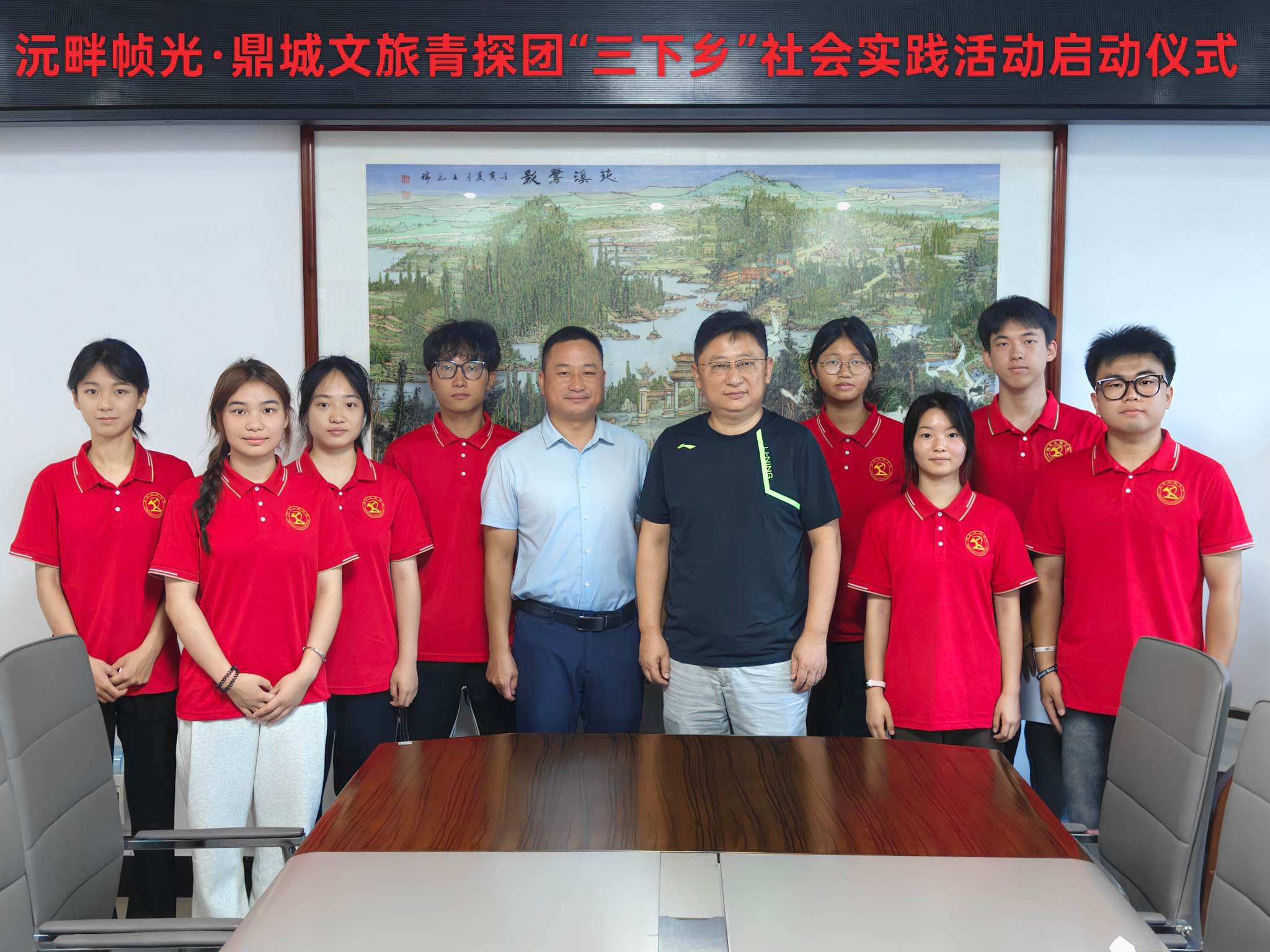 īȾ�佭����L(zh��ng) �ഺ̽�}���ù� ������������W(xu��)Ժ�W(xu��)��������®������(hu��)��(sh��)�`
