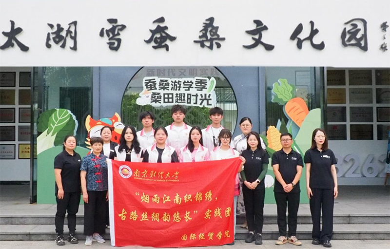 �Ͼ�ؔ(c��i)��(j��ng)��W(xu��)��(gu��)�H��(j��ng)�Q(m��o)�W(xu��)Ժ����Խ�r(sh��)��Ľz��(xi��n)����ɽz�I